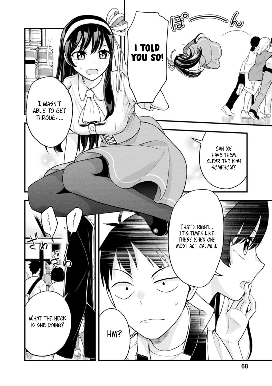 The First Times’ Lady Chapter 3 - Page 18