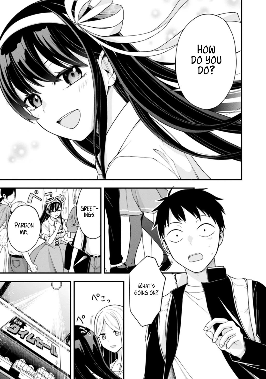 The First Times’ Lady Chapter 3 - Page 19