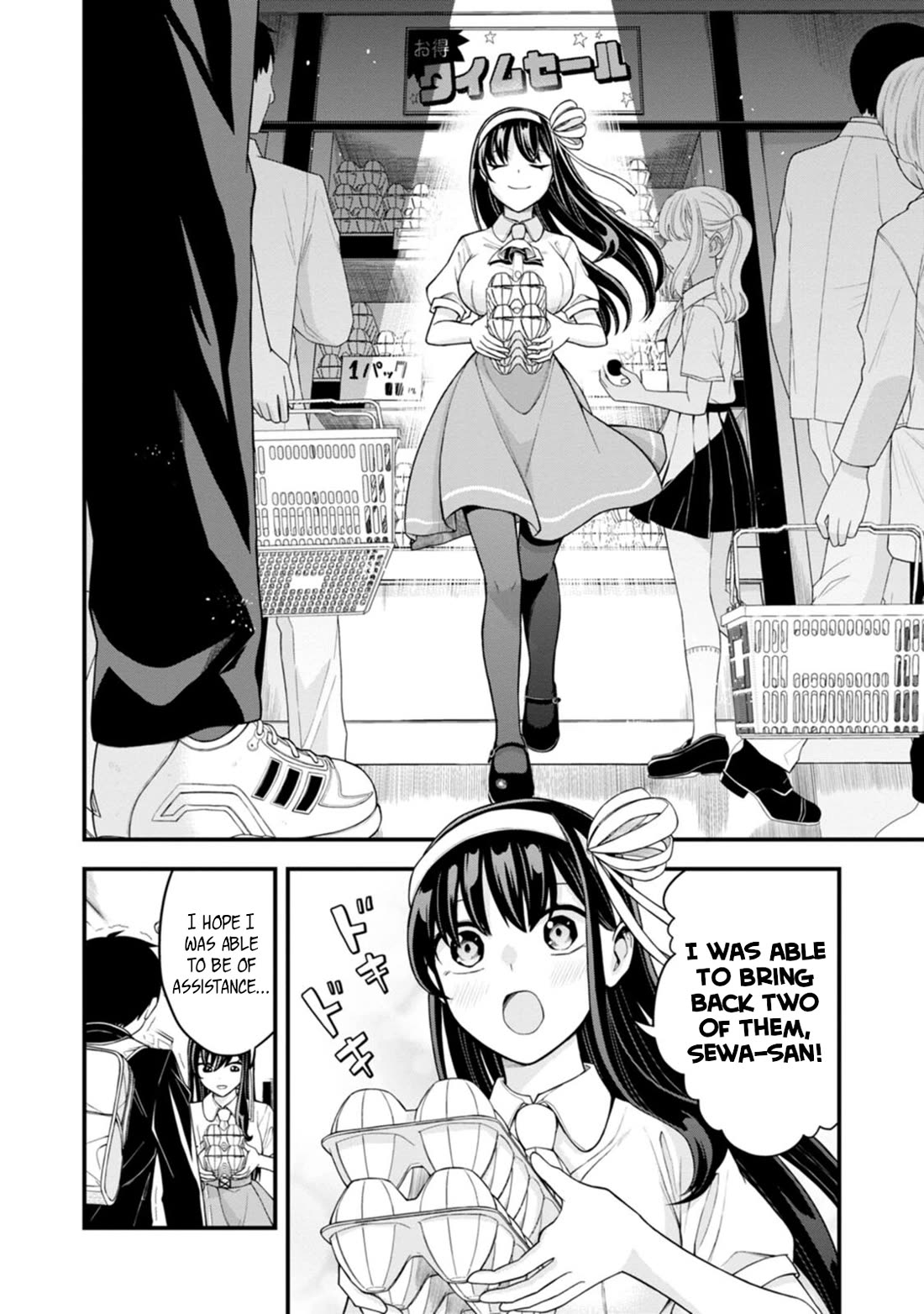 The First Times’ Lady Chapter 3 - Page 20