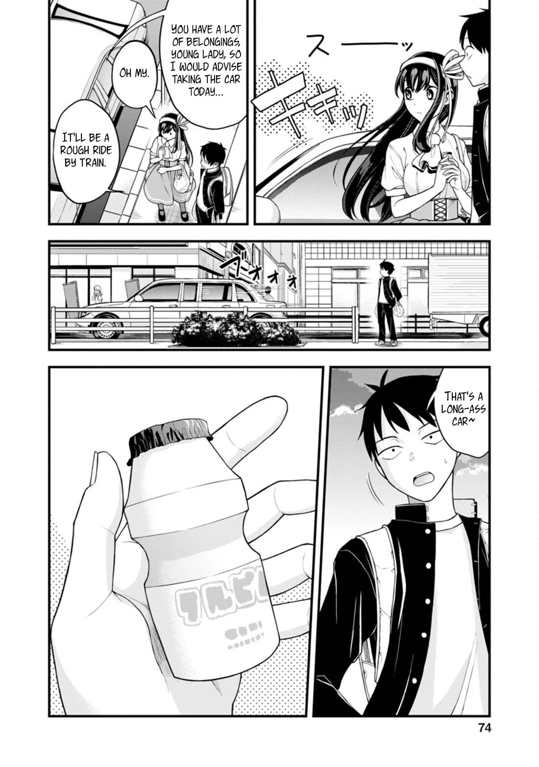 The First Times’ Lady Chapter 3 - Page 24