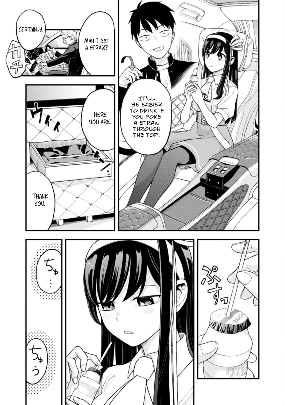 The First Times’ Lady Chapter 3 - Page 25