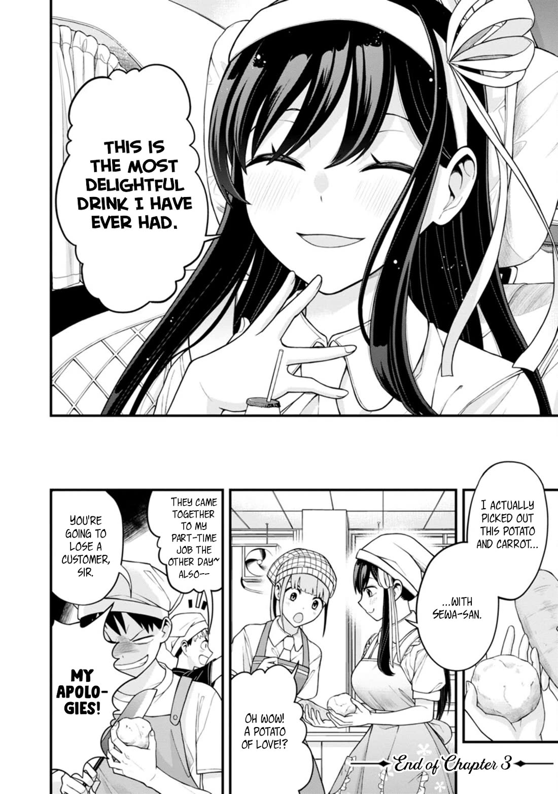 The First Times’ Lady Chapter 3 - Page 26