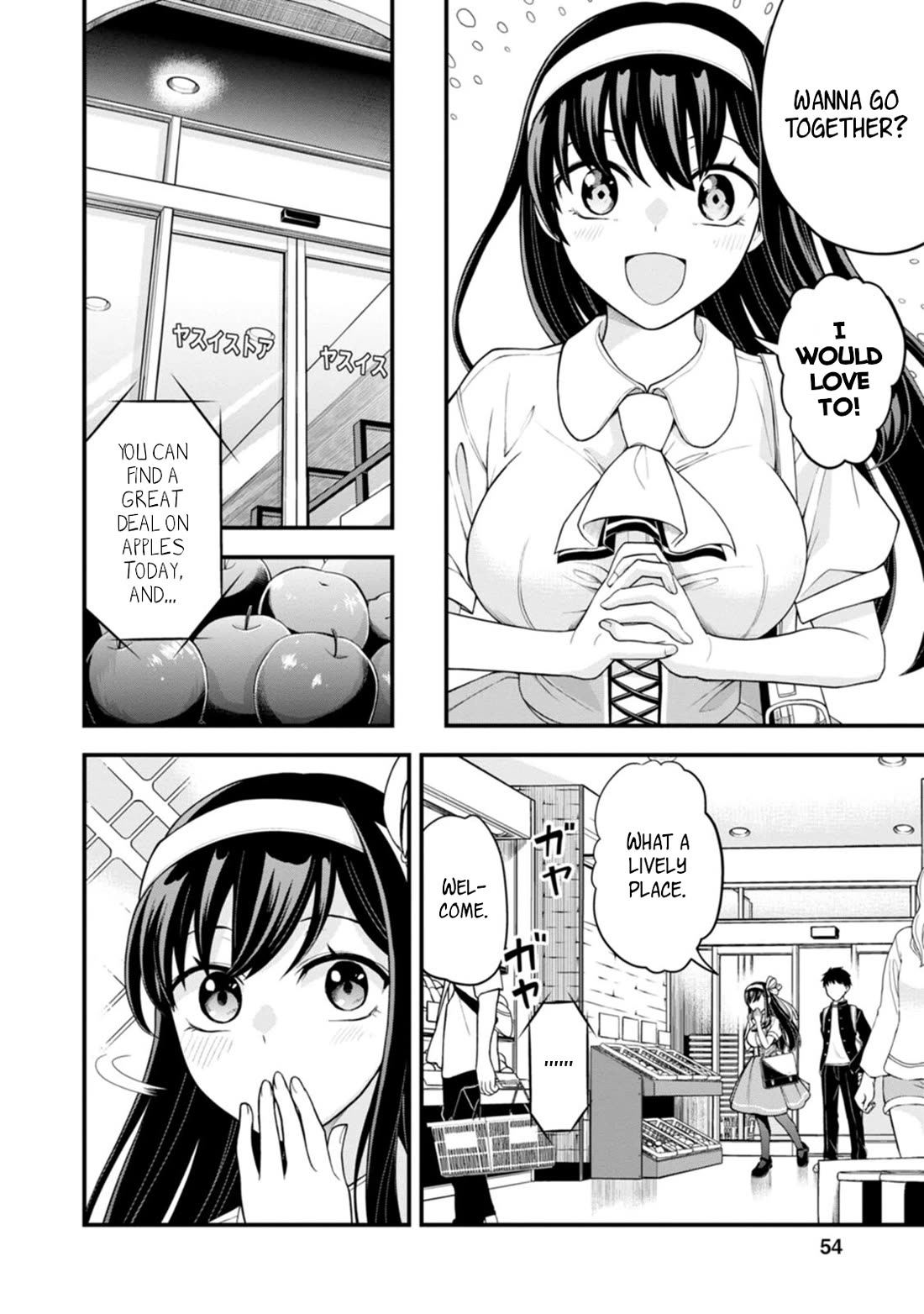 The First Times’ Lady Chapter 3 - Page 4