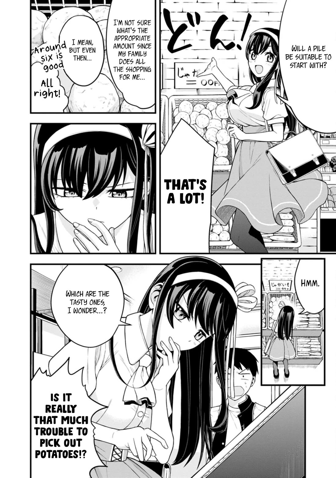 The First Times’ Lady Chapter 3 - Page 6