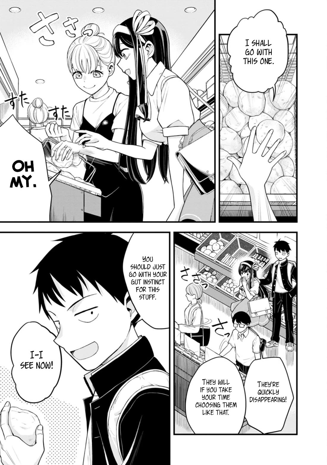 The First Times’ Lady Chapter 3 - Page 7