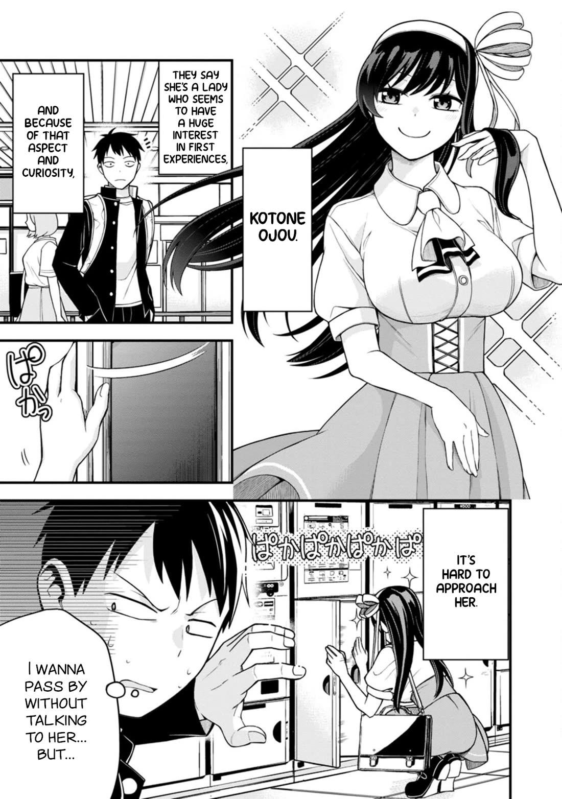 The First Times’ Lady Chapter 4 - Page 1