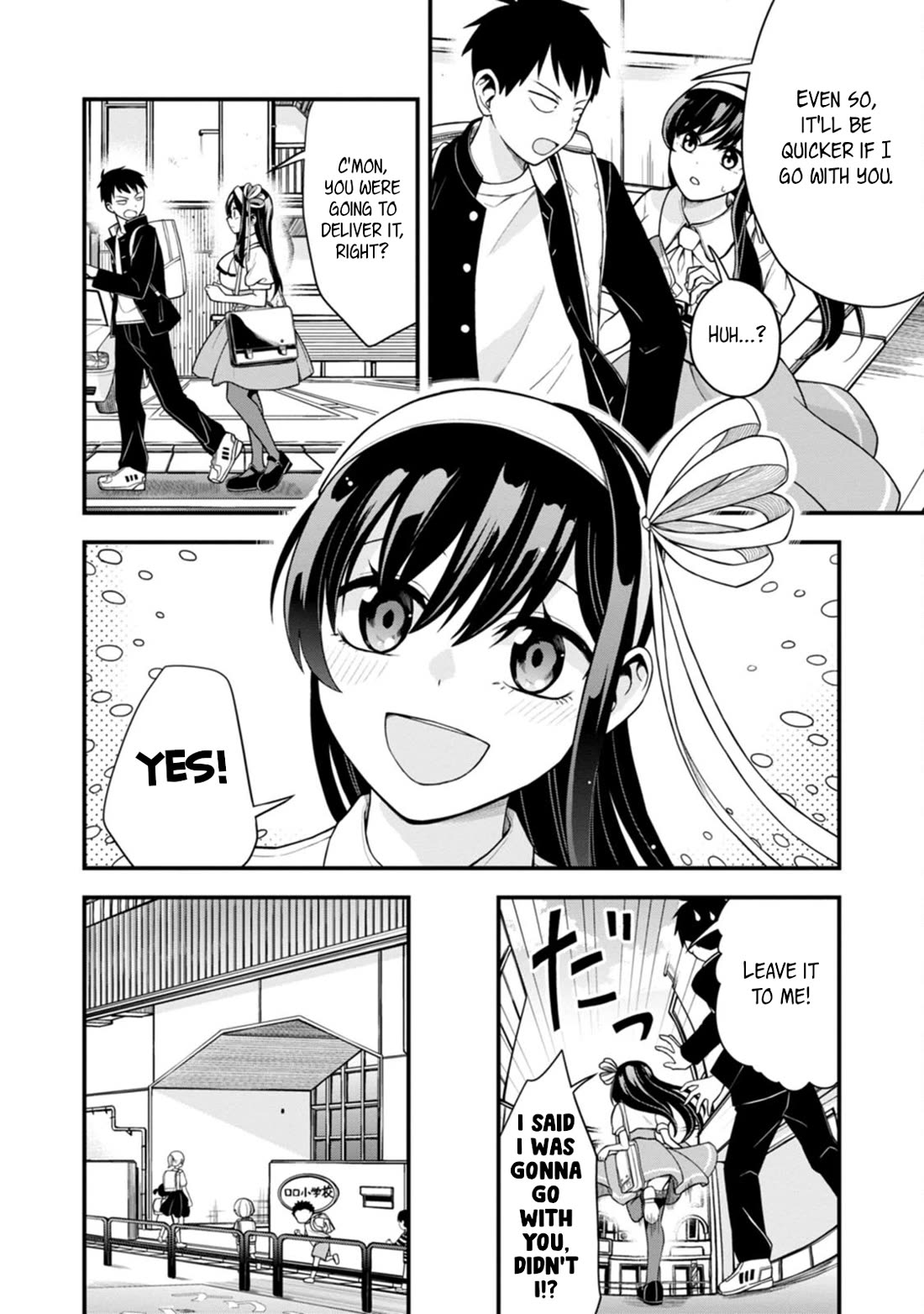 The First Times’ Lady Chapter 4 - Page 12