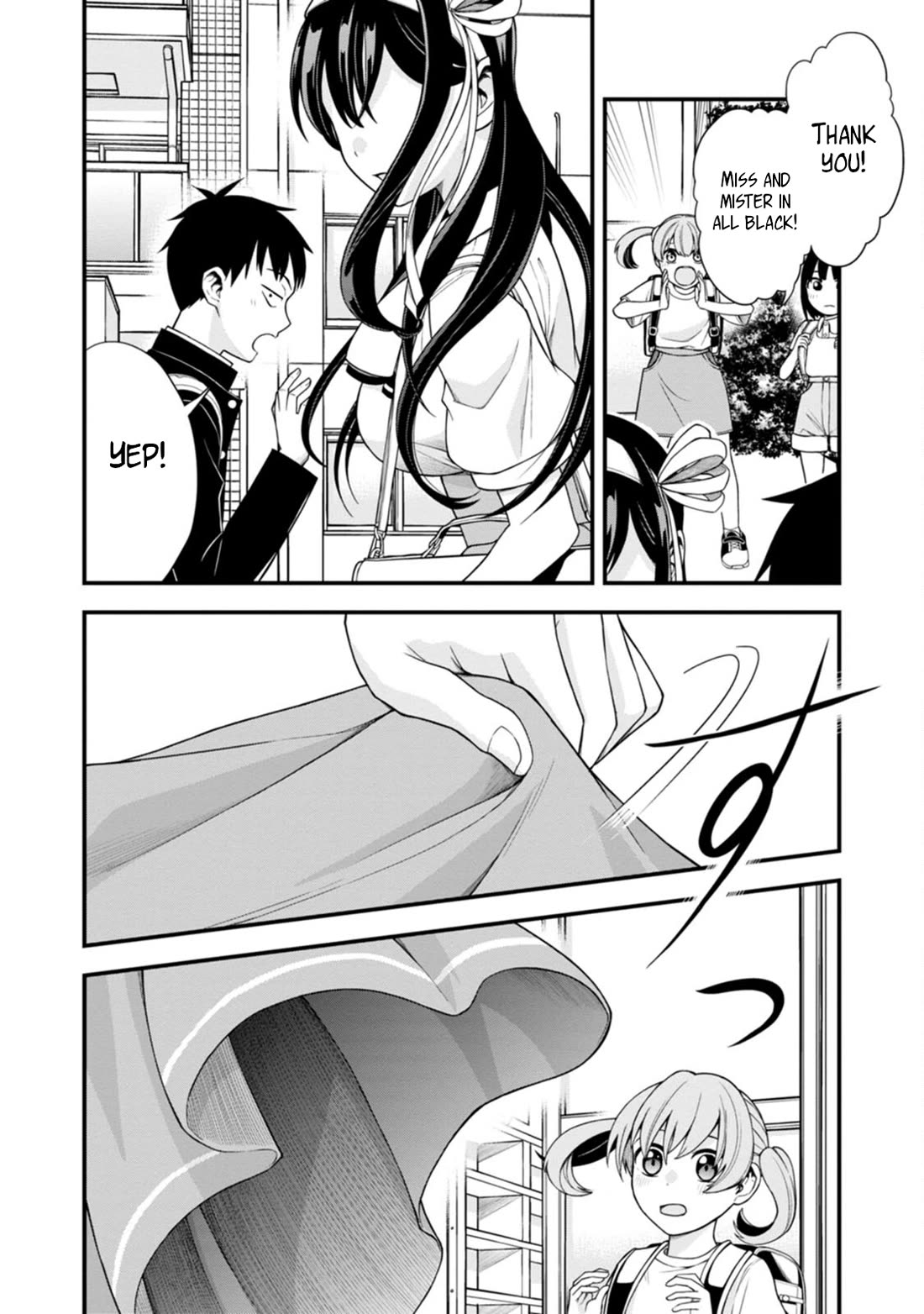 The First Times’ Lady Chapter 4 - Page 16