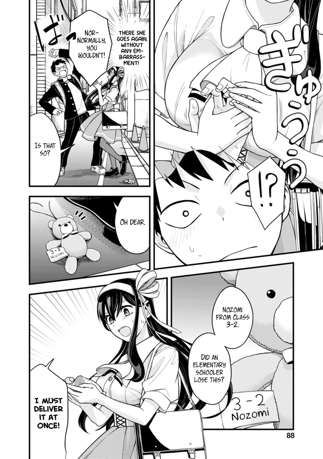 The First Times’ Lady Chapter 4 - Page 10