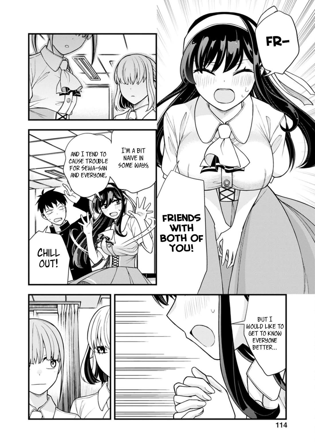 The First Times’ Lady Chapter 5 - Page 14