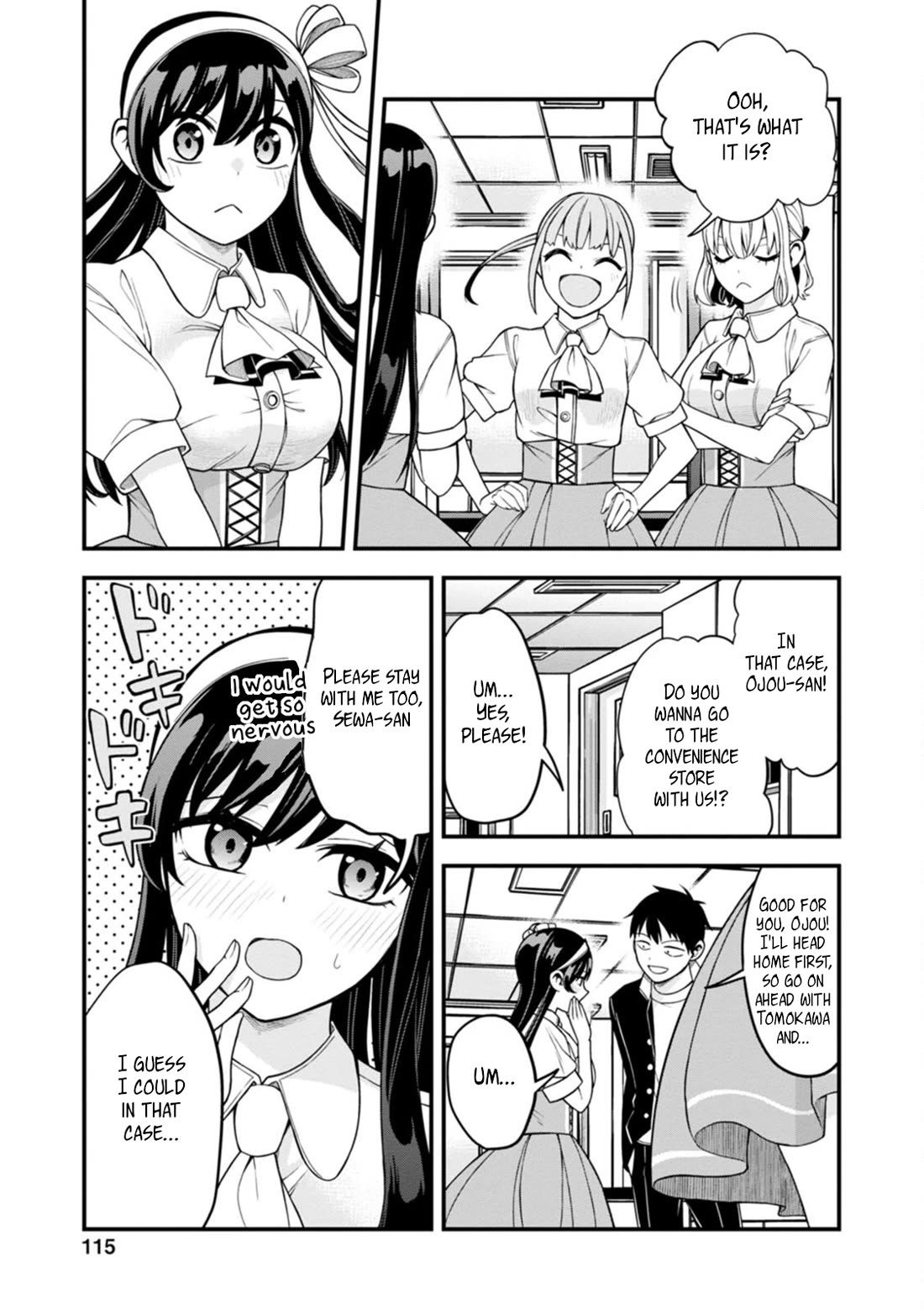 The First Times’ Lady Chapter 5 - Page 15