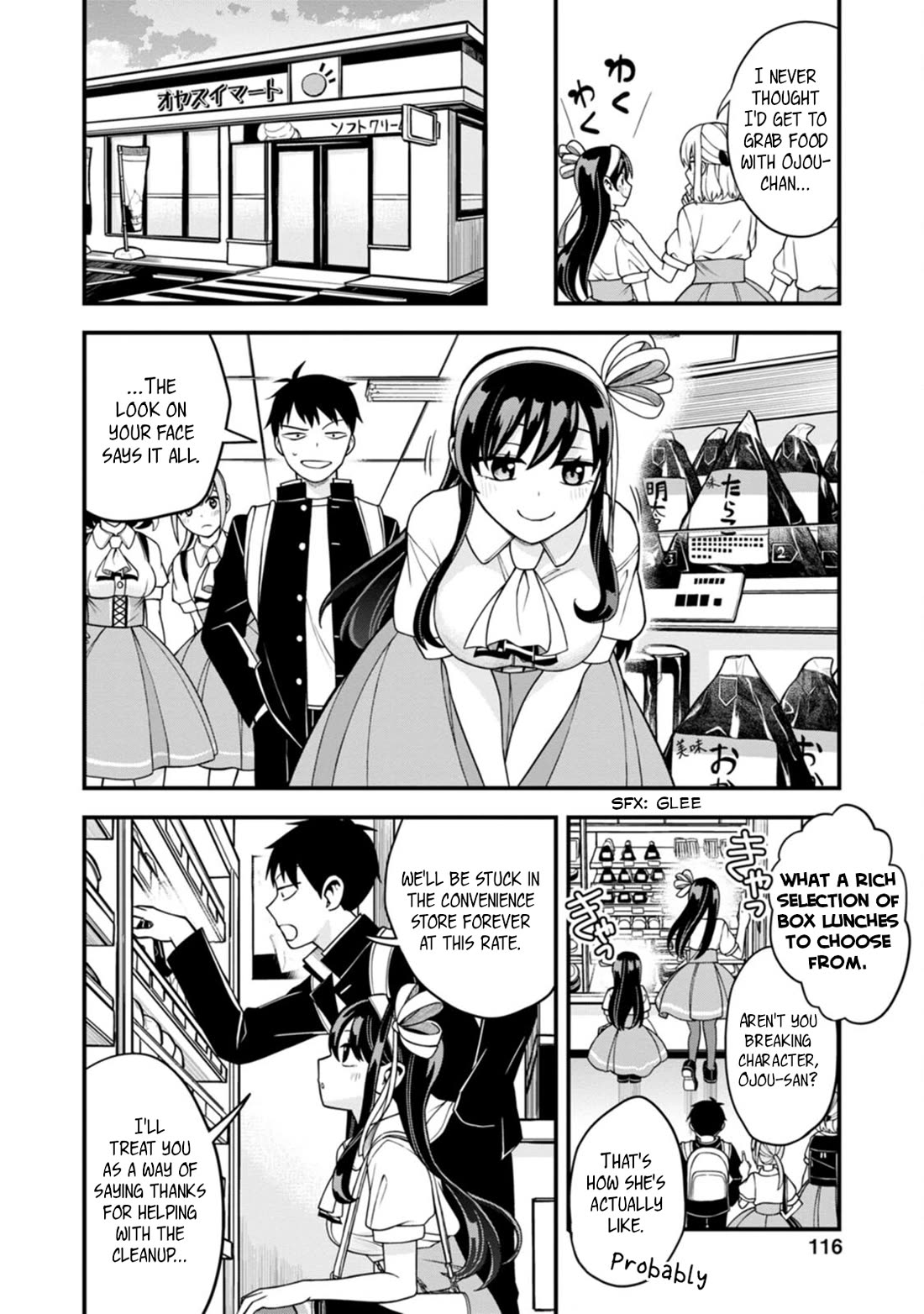 The First Times’ Lady Chapter 5 - Page 16