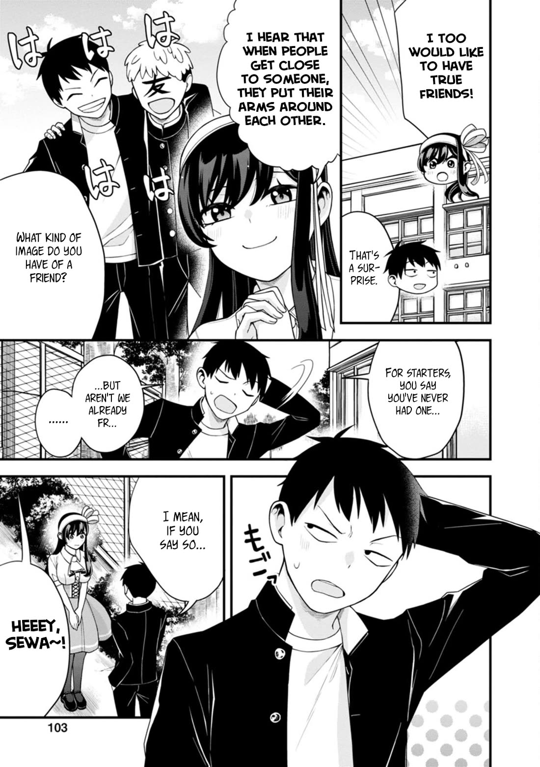 The First Times’ Lady Chapter 5 - Page 3
