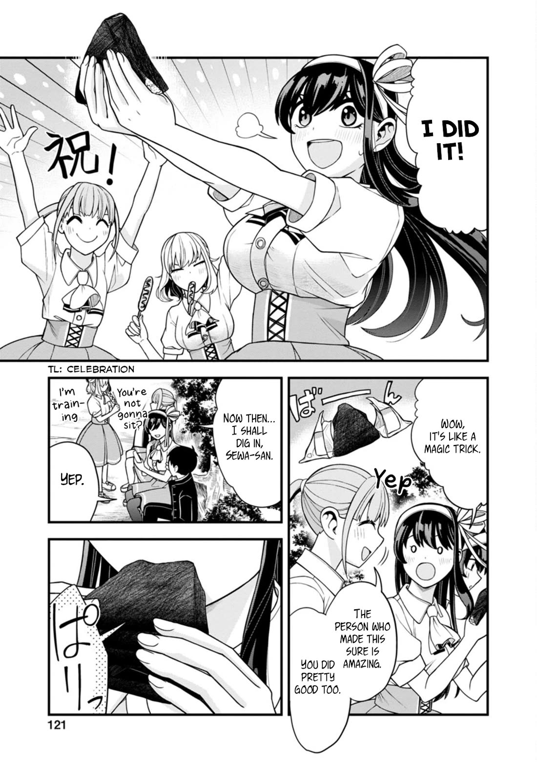 The First Times’ Lady Chapter 5 - Page 21