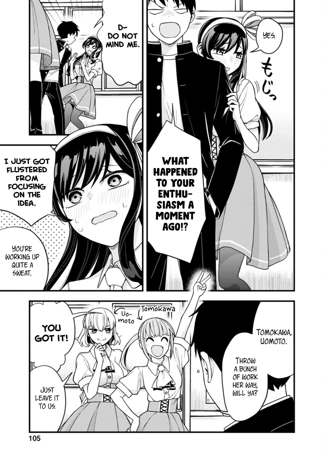 The First Times’ Lady Chapter 5 - Page 5