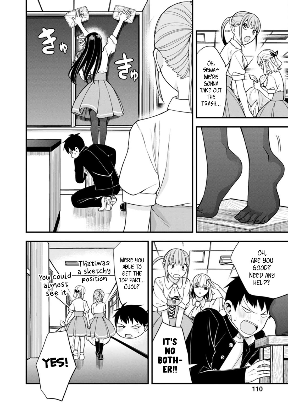 The First Times’ Lady Chapter 5 - Page 10