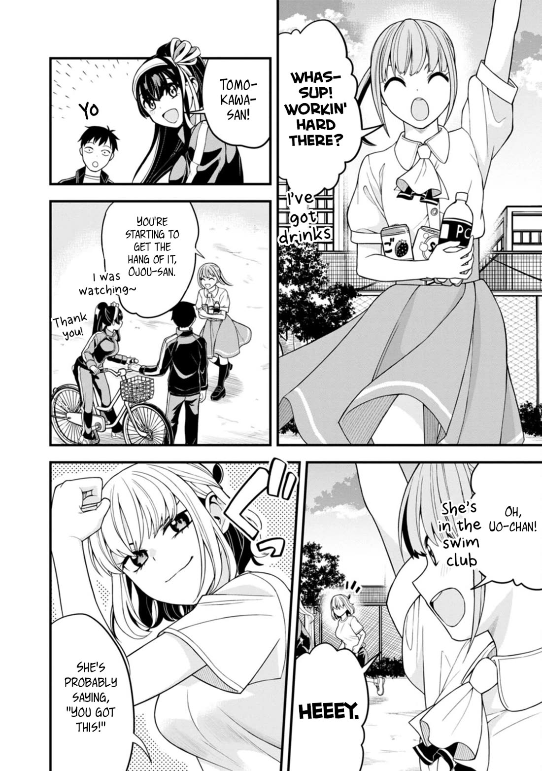 The First Times’ Lady Chapter 6 - Page 16