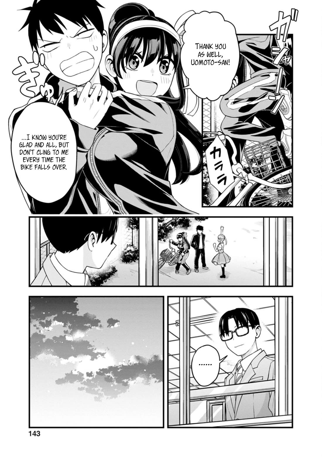 The First Times’ Lady Chapter 6 - Page 17
