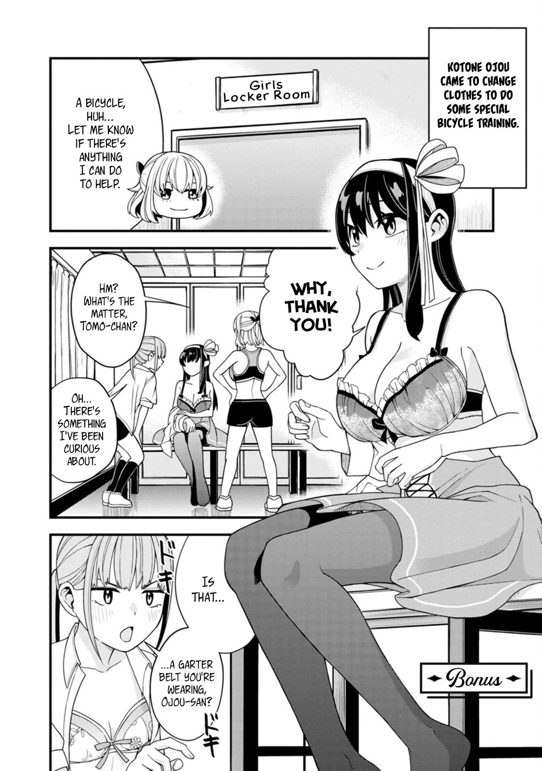The First Times’ Lady Chapter 7.1 - Page 1