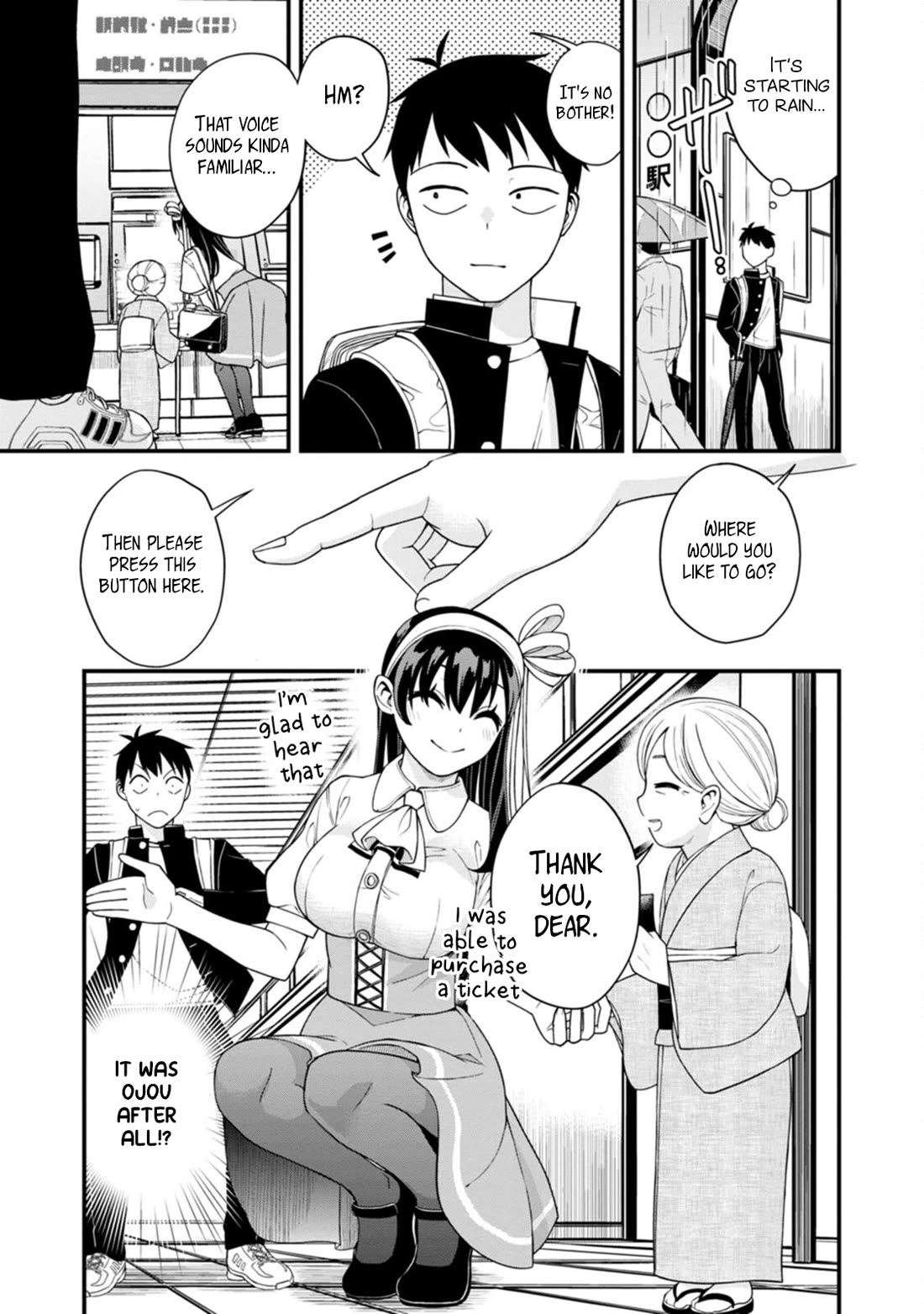 The First Times’ Lady Chapter 7 - Page 1