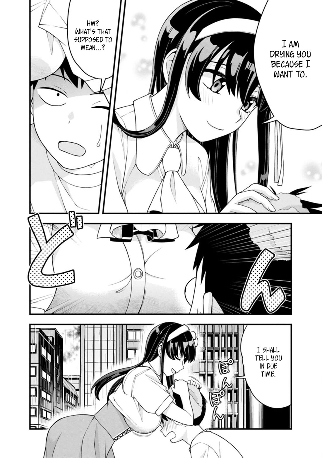 The First Times’ Lady Chapter 7 - Page 14