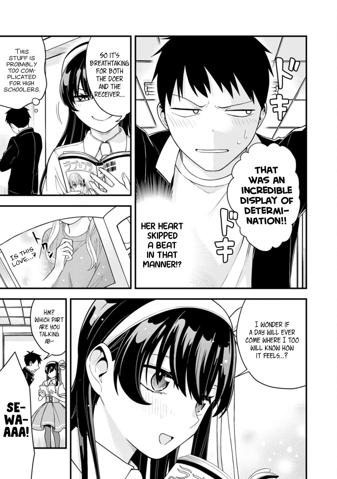 The First Times’ Lady Chapter 8 - Page 12