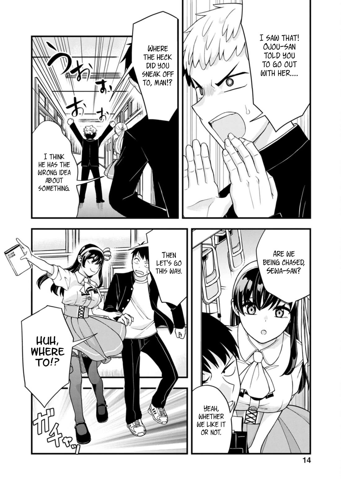 The First Times’ Lady Chapter 8 - Page 13