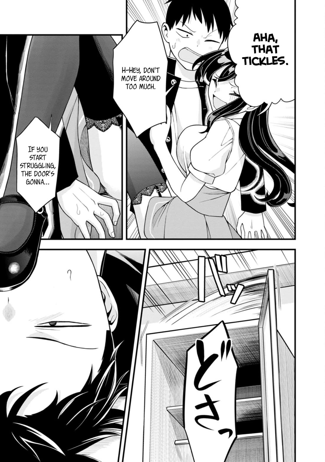 The First Times’ Lady Chapter 8 - Page 16