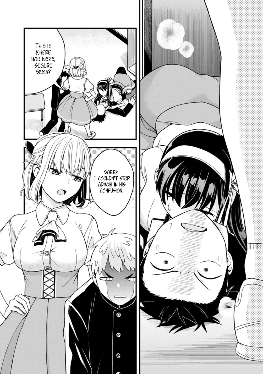The First Times’ Lady Chapter 8 - Page 17