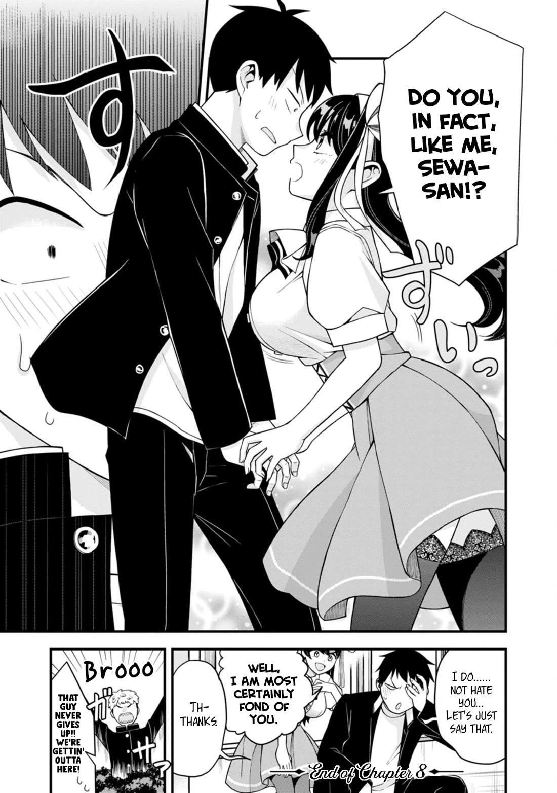 The First Times’ Lady Chapter 8 - Page 24