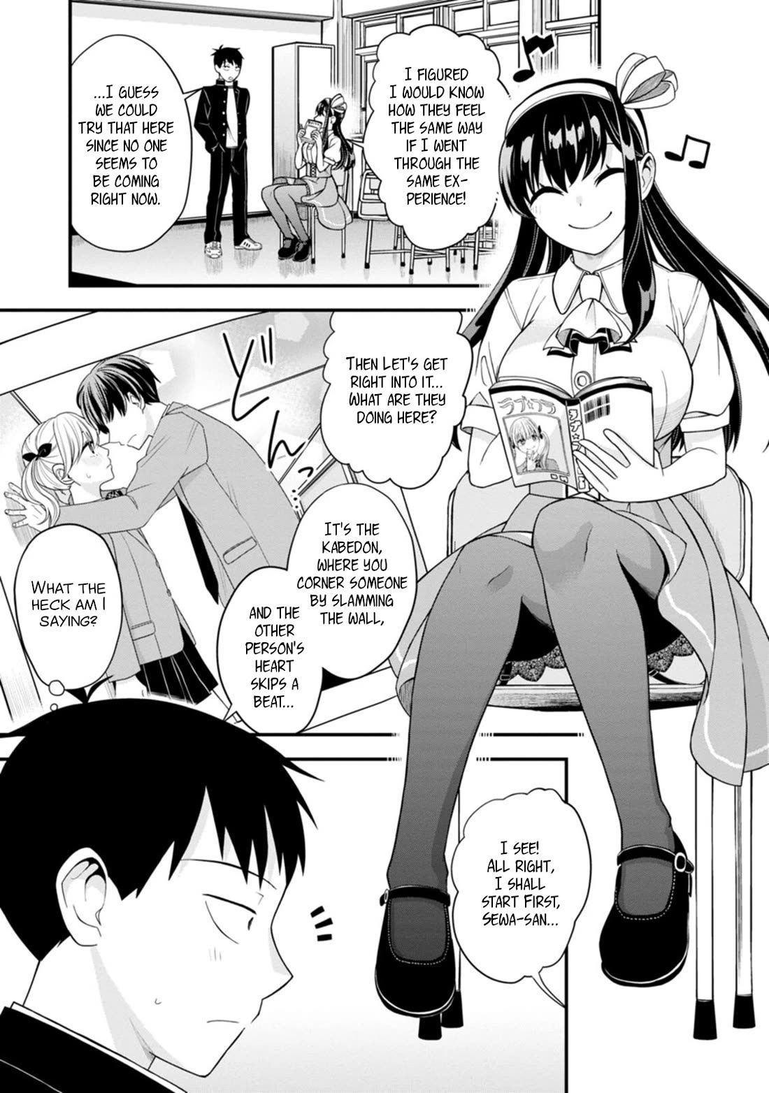 The First Times’ Lady Chapter 8 - Page 8