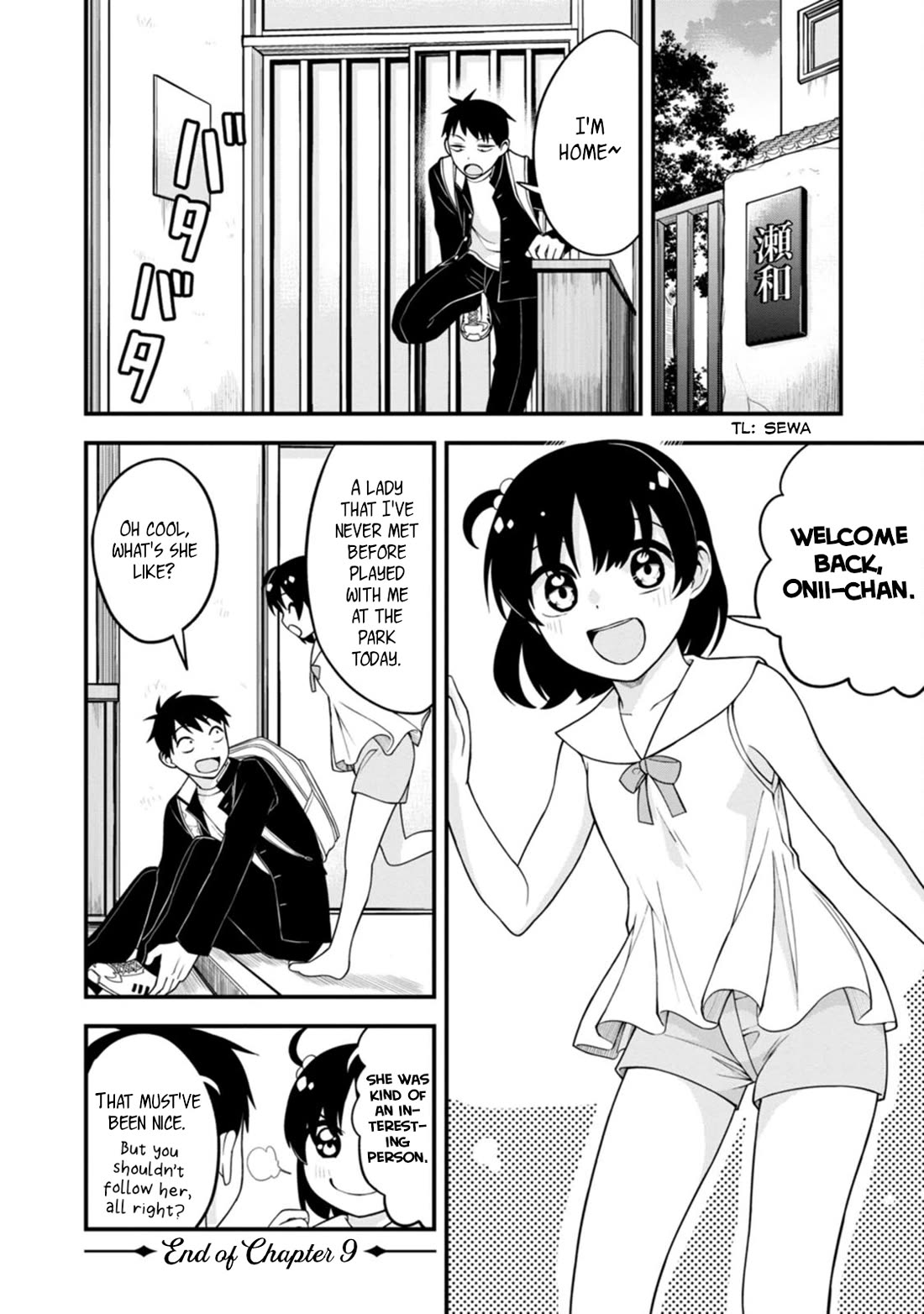 The First Times’ Lady Chapter 9 - Page 22