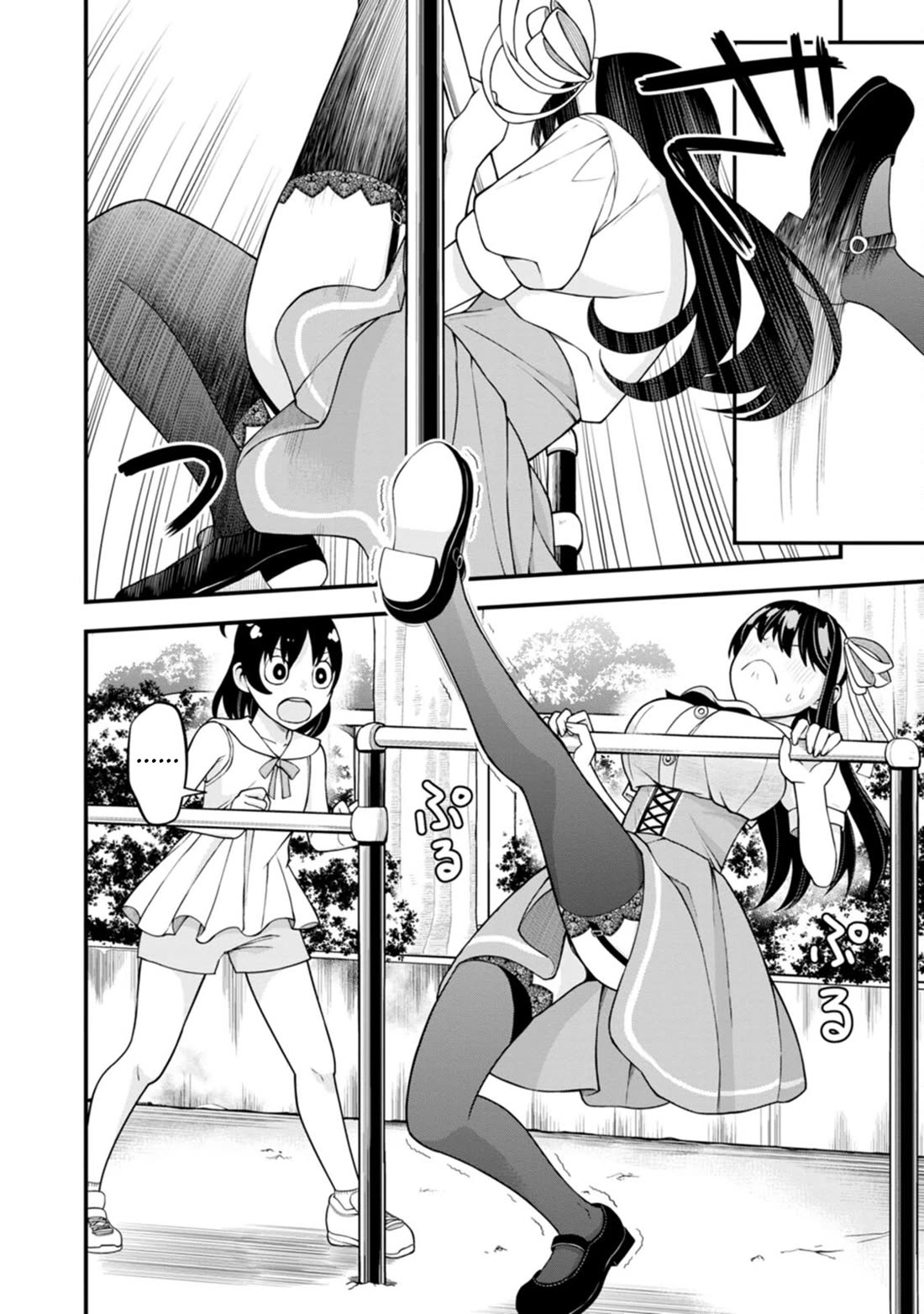 The First Times’ Lady Chapter 9 - Page 4