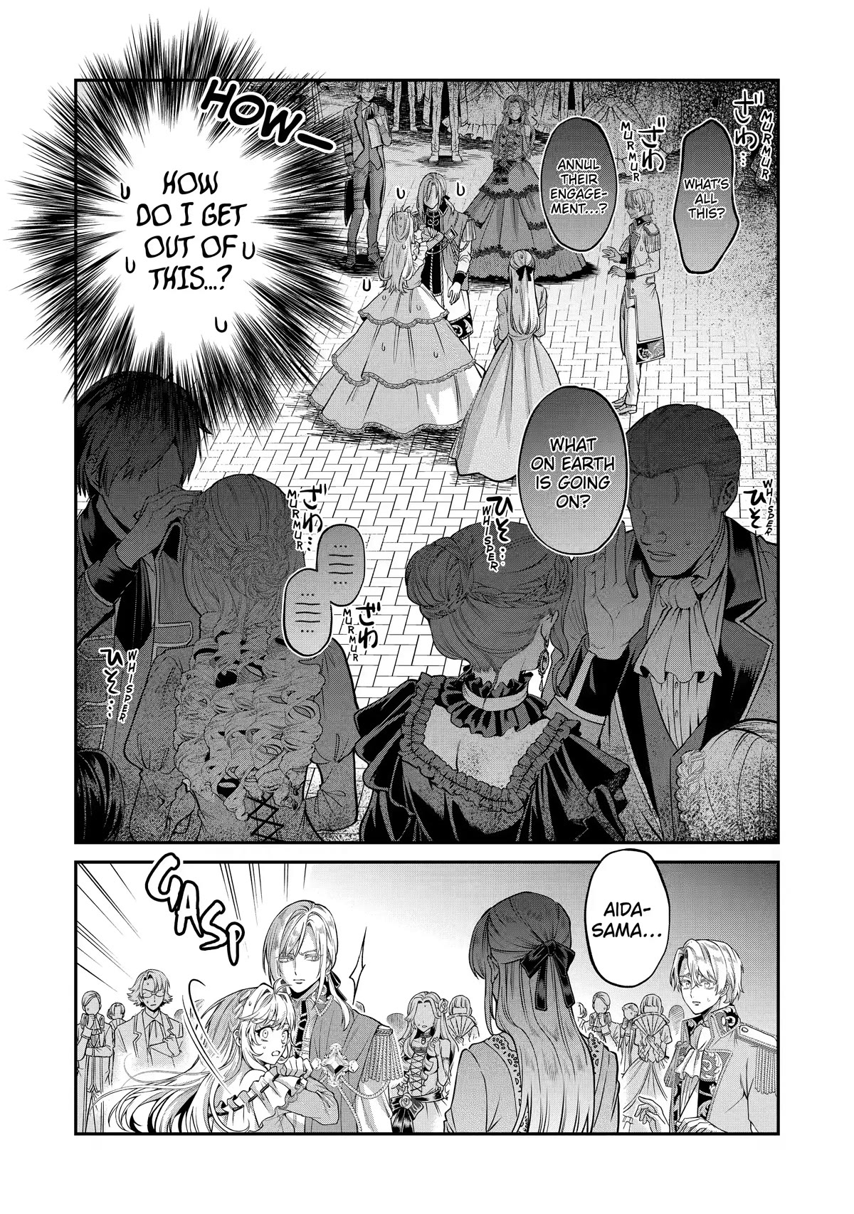 The Fish I Missed was Big, but I Caught Another Fish was Too Big Chapter 1 - Page 19
