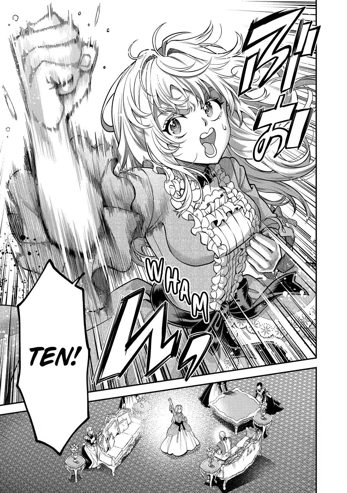 The Fish I Missed was Big, but I Caught Another Fish was Too Big Chapter 1 - Page 43
