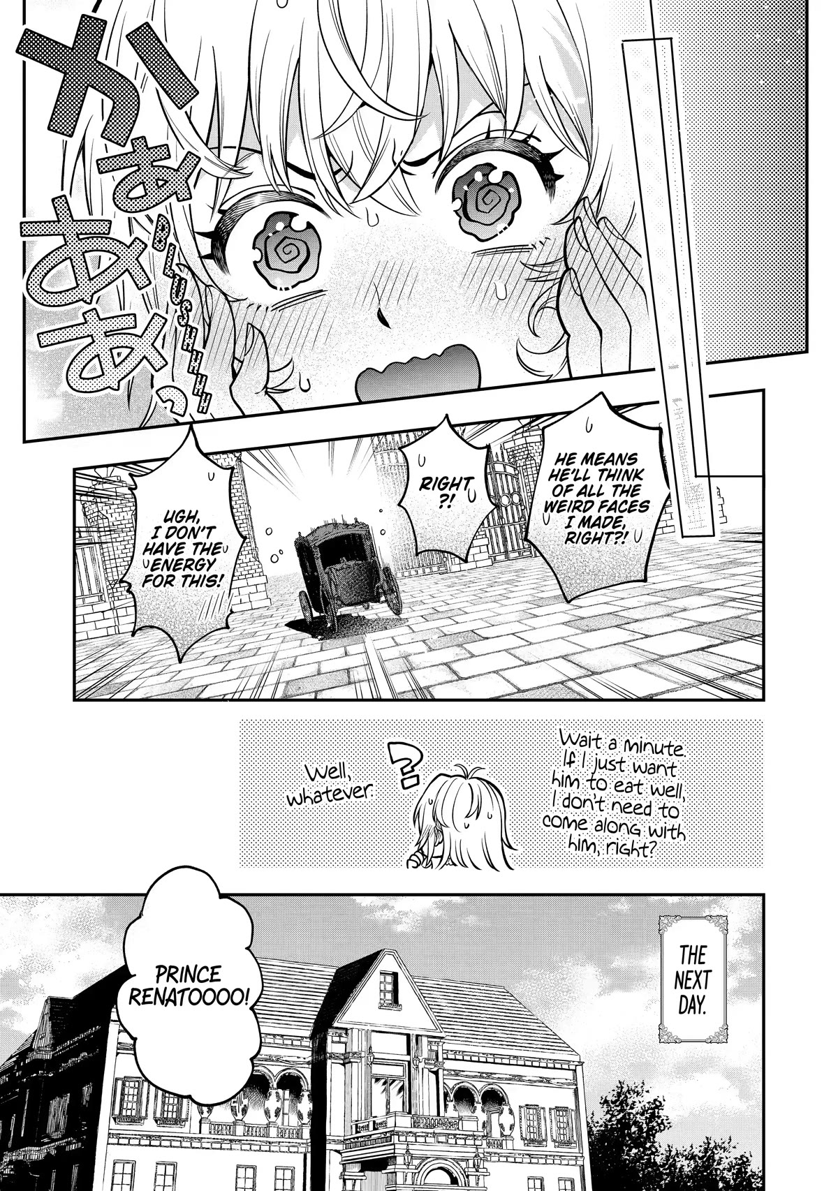 The Fish I Missed was Big, but I Caught Another Fish was Too Big Chapter 1 - Page 47