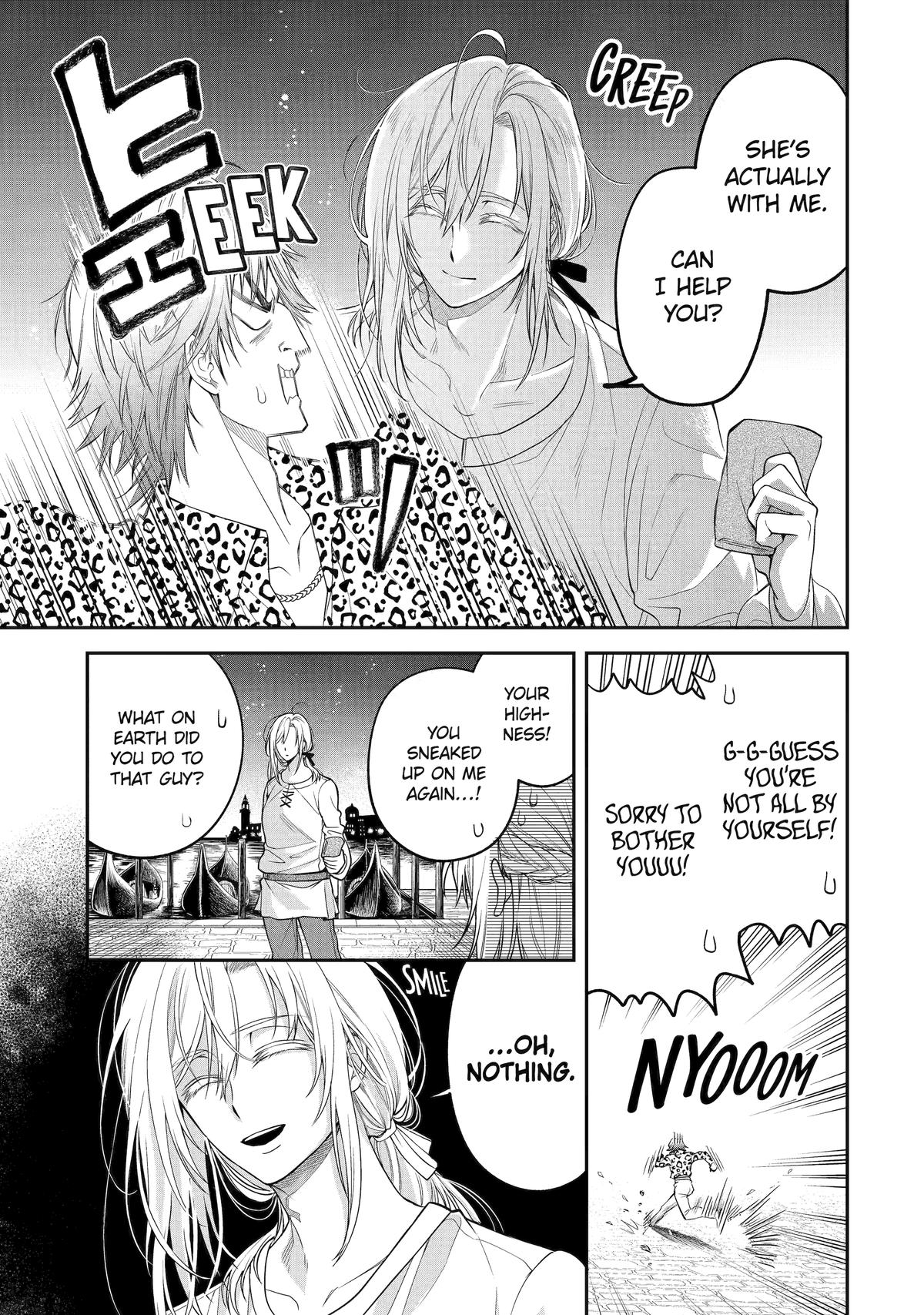 The Fish I Missed was Big, but I Caught Another Fish was Too Big Chapter 11 - Page 35