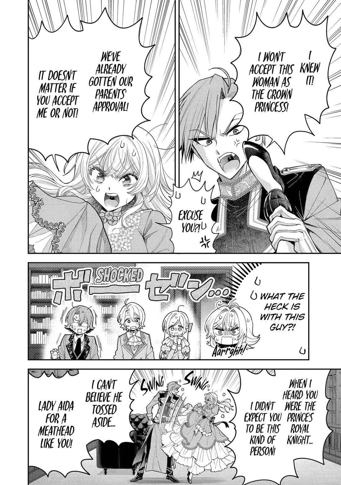 The Fish I Missed was Big, but I Caught Another Fish was Too Big Chapter 19 - Page 10