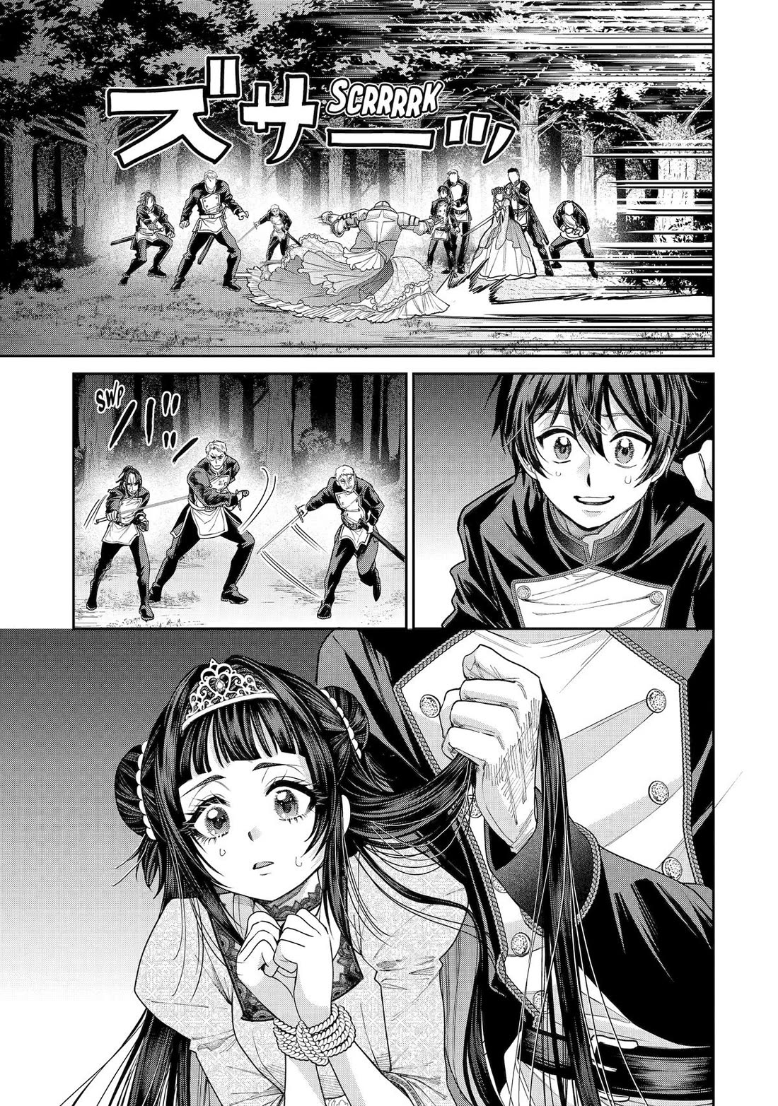 The Fish I Missed was Big, but I Caught Another Fish was Too Big Chapter 30 - Page 26