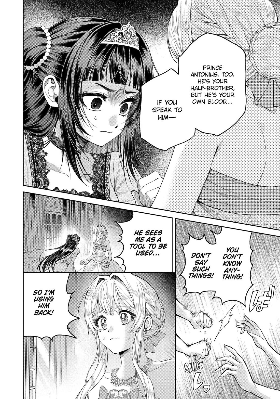 The Fish I Missed was Big, but I Caught Another Fish was Too Big Chapter 30 - Page 4