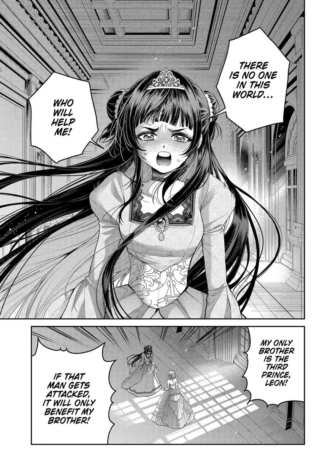 The Fish I Missed was Big, but I Caught Another Fish was Too Big Chapter 30 - Page 5
