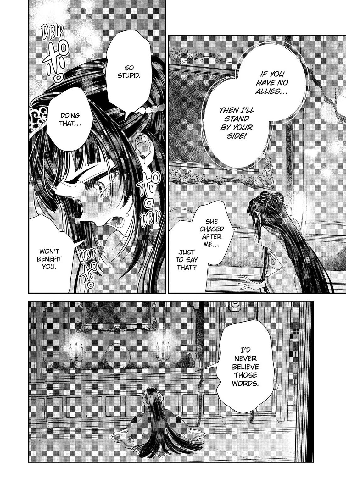 The Fish I Missed was Big, but I Caught Another Fish was Too Big Chapter 30 - Page 8