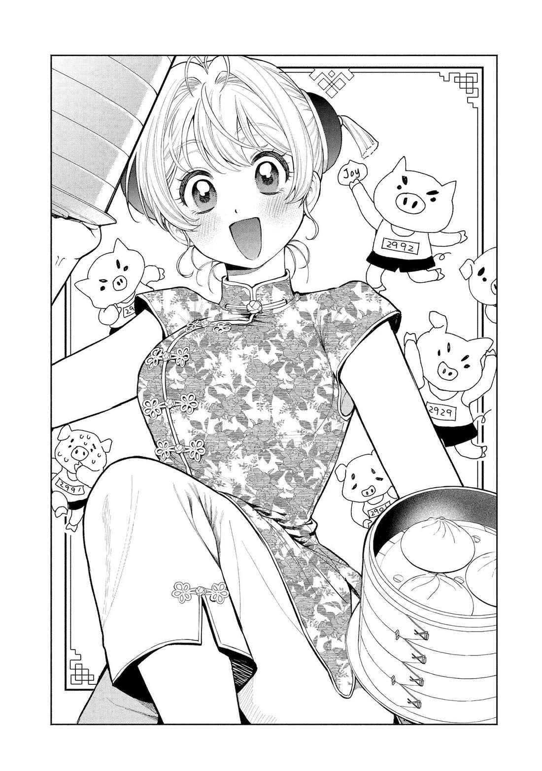 The Fish I Missed was Big, but I Caught Another Fish was Too Big Chapter 32 - Page 1