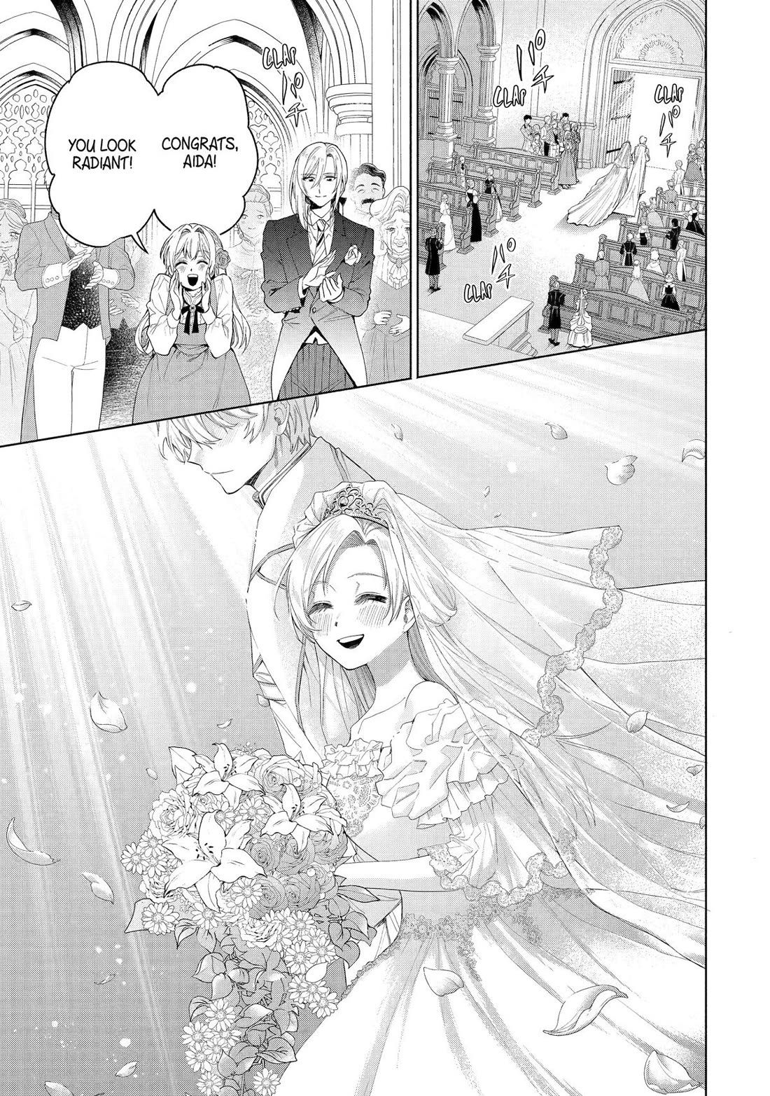 The Fish I Missed was Big, but I Caught Another Fish was Too Big Chapter 33 - Page 14