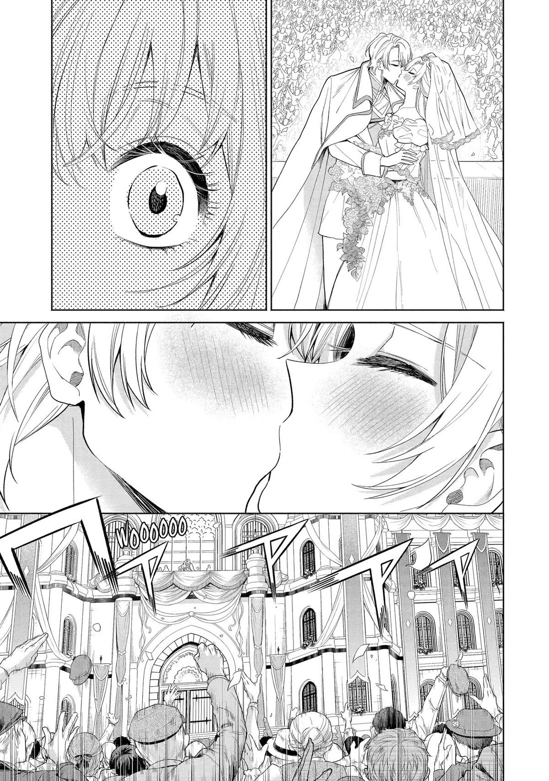 The Fish I Missed was Big, but I Caught Another Fish was Too Big Chapter 33 - Page 31