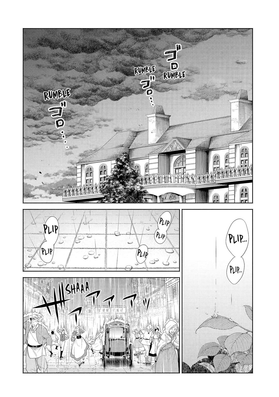 The Fish I Missed was Big, but I Caught Another Fish was Too Big Chapter 35 - Page 35