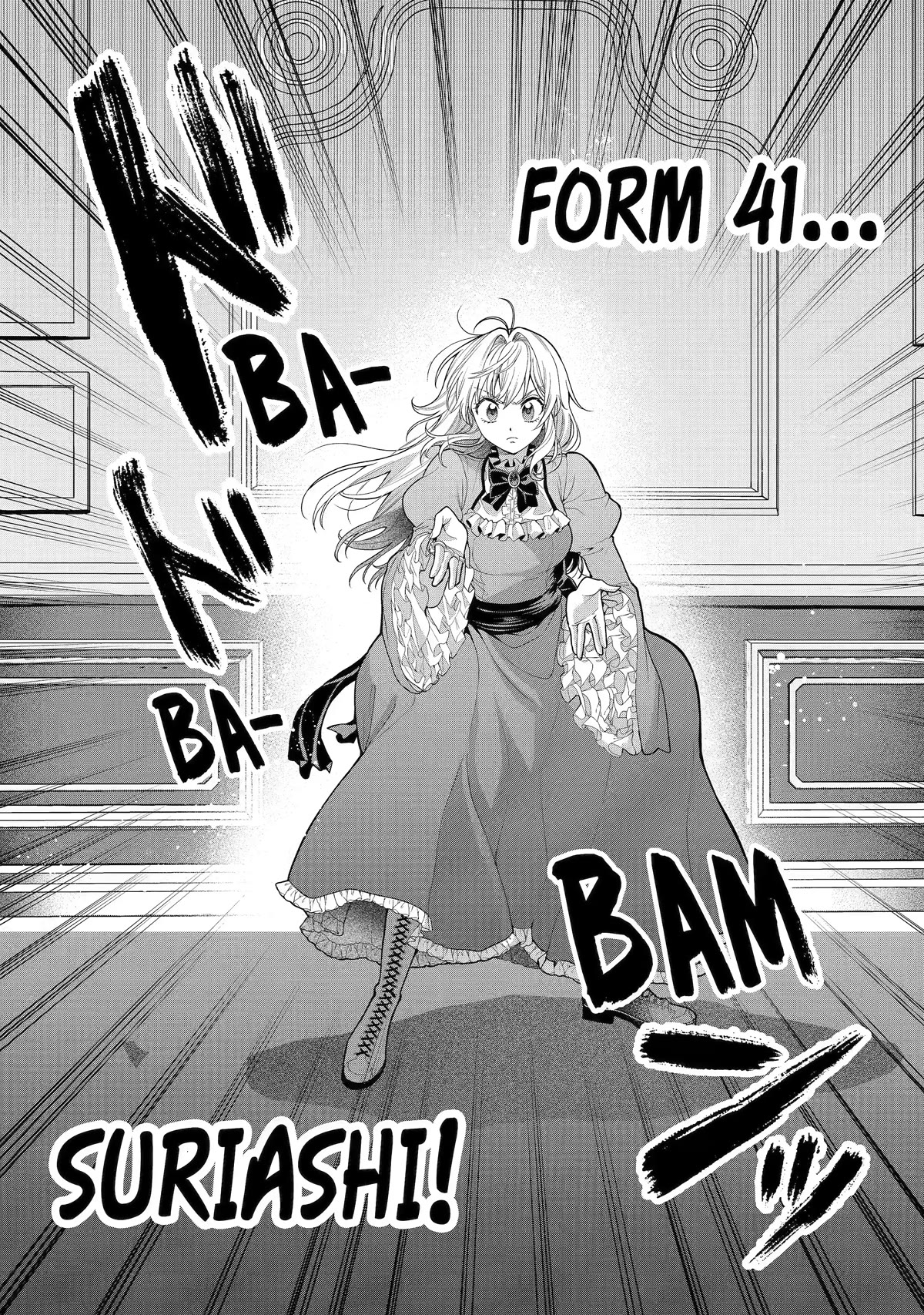 The Fish I Missed was Big, but I Caught Another Fish was Too Big Chapter 9 - Page 16