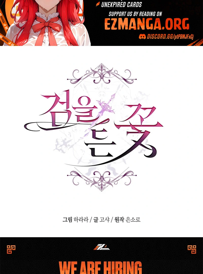 The Flower Who Bears The Sword The Flower Who Bears The Sword Chapter 34 - Page 151