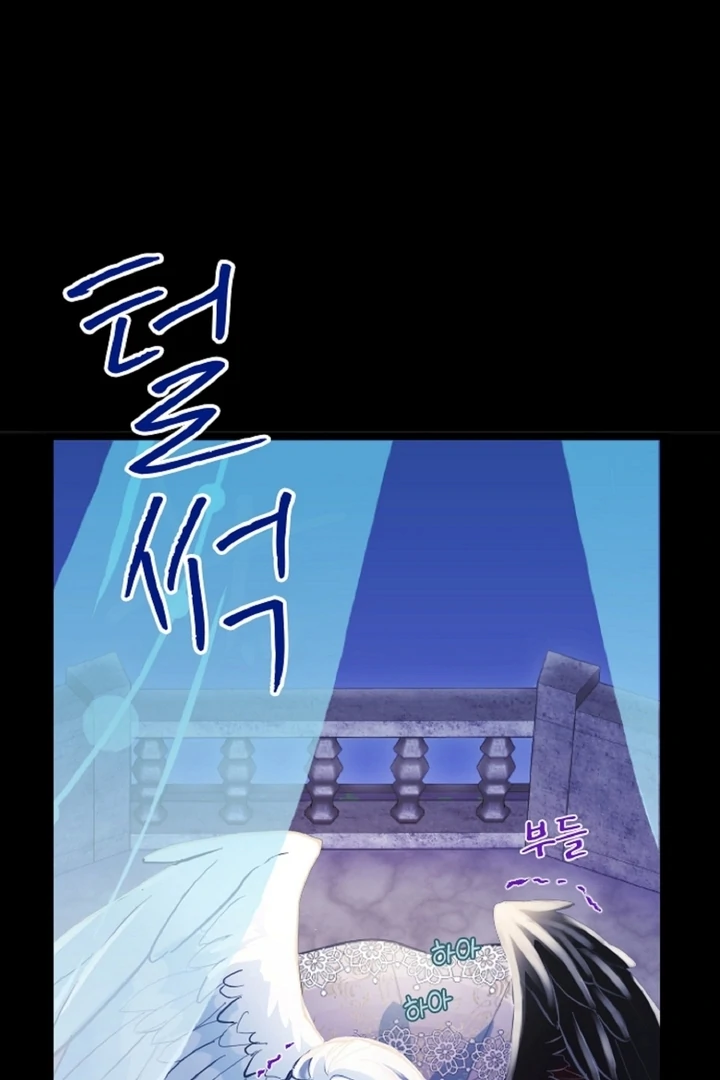 The Forbidden Girl Chapter 1 - Page 4