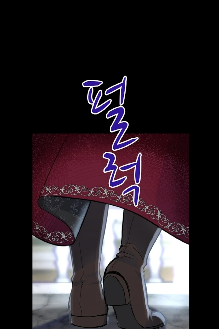 The Forbidden Girl Chapter 1 - Page 47